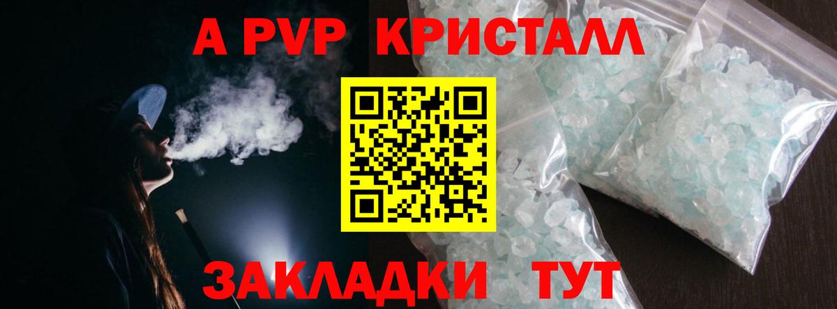 A-PVP СК Магнитогорск