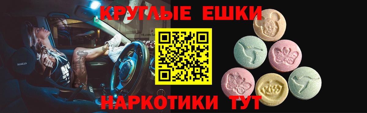 Ecstasy Punisher Магнитогорск