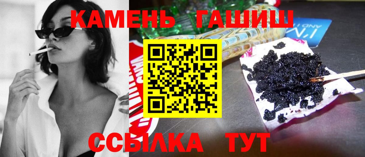 ГАШИШ VHQ Магнитогорск