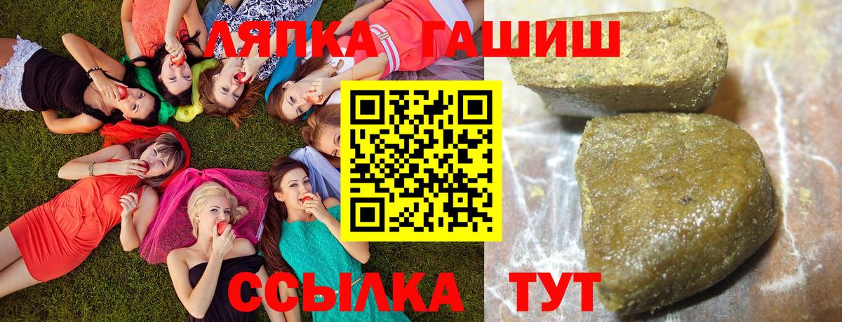 ГАШИШ  купить  цена  Магнитогорск  Вход с VPN  Гашиш убойный  ГАШ AMNESIA HAZE 
