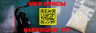 СК Кандалакша