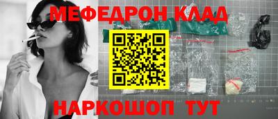 героин Канаш
