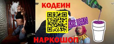 СК Кандалакша