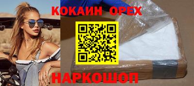 героин Канаш