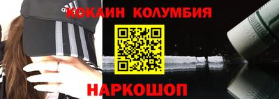 СК Кандалакша