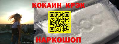 героин Канаш