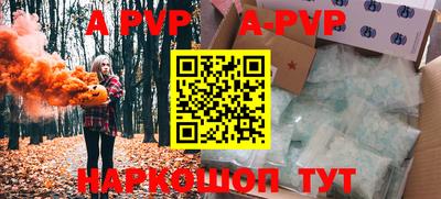 героин Канаш