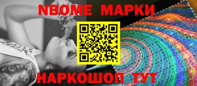 PSILOCYBIN Камышлов