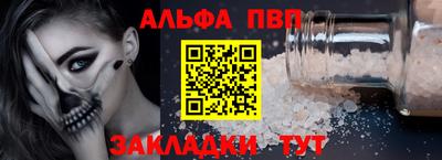 героин Канаш