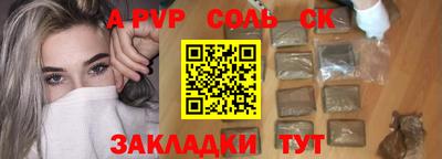 PSILOCYBIN Камышлов