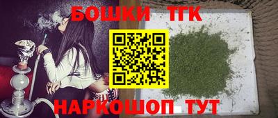 героин Канаш