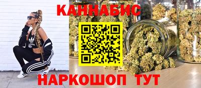 героин Канаш