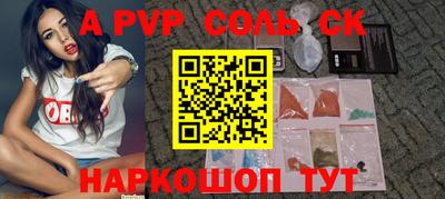 героин Канаш