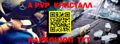 героин Канаш