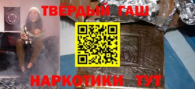 героин Канаш