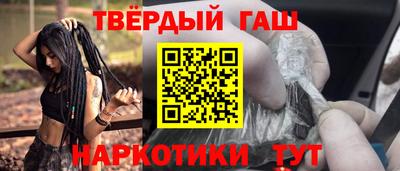 героин Канаш