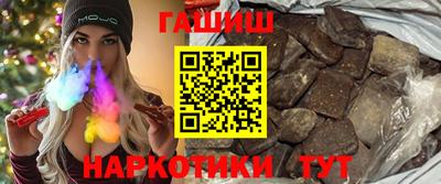 героин Канаш