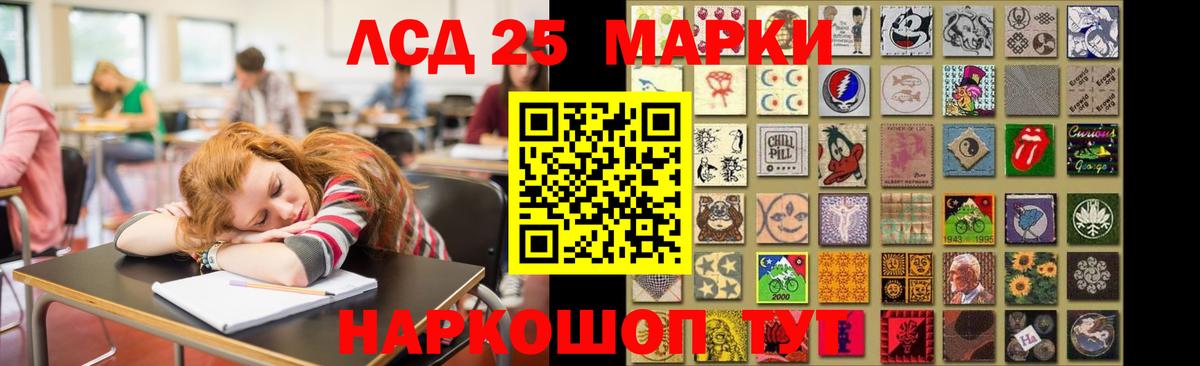 LSD-25 экстази кислота  Вход с VPN  Магнитогорск  Лсд 25 экстази  Лсд 25 экстази ecstasy 