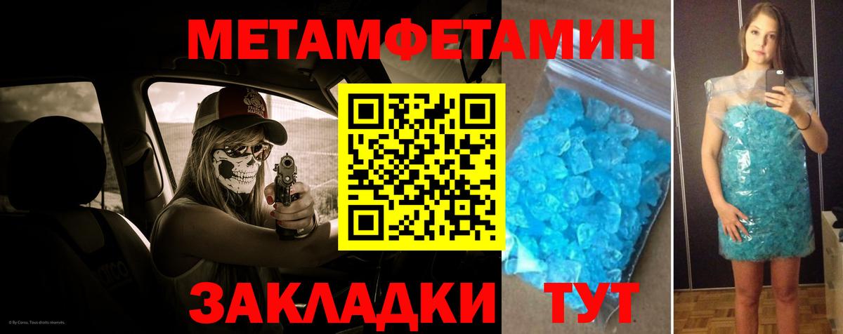 Первитин витя Магнитогорск